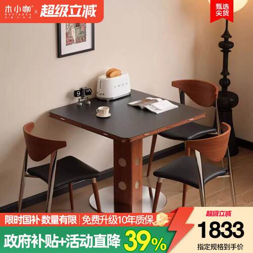 木小咖实木包豪斯功能餐桌家用小户型轻奢岩板伯格正方形折叠圆桌