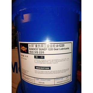 太阳牌SUNEP1150122013201460重负荷工业齿轮油18升