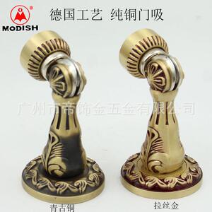 摩帝仕欧式加长防撞全铜门吸全铜强磁地吸门碰美式仿古卫生间墙吸