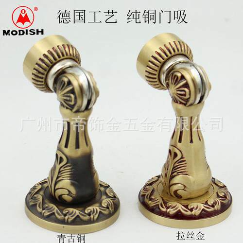 摩帝仕欧式加长防撞全铜门吸全铜强磁地吸门碰美式仿古卫生间墙吸
