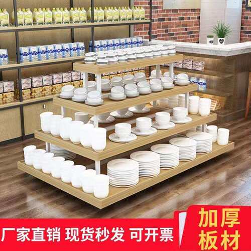 优乐906美超市台中岛展层展示台三流水阶梯堆头服装店母婴店示架