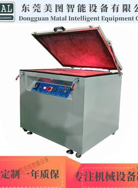 丝网晒版机 LED灯紫外线丝印网版制版机 碘嫁灯管印刷网版曝光机