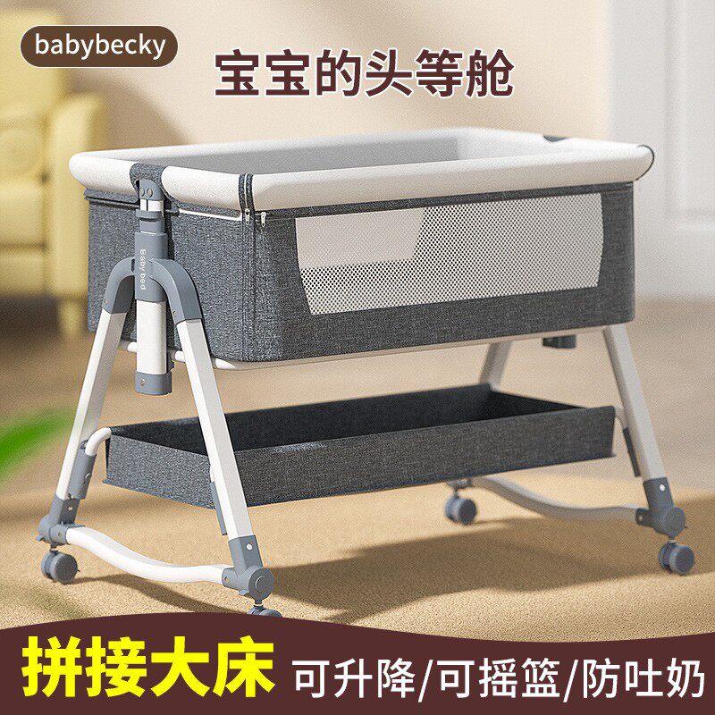 可折叠摇篮床边床睡篮bb床新生儿儿童床金属带滚轮加宽便携式