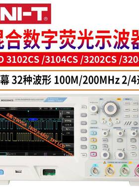 MSO3202CS混合信号数字荧光示波器MSO3204CS/3102CS/3104CS