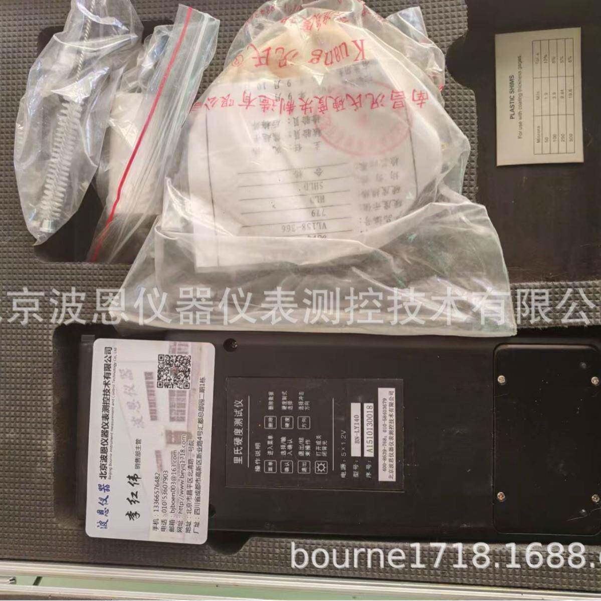 带打印机便携式手持硬度计厂家轴承零件金属硬度测量仪器