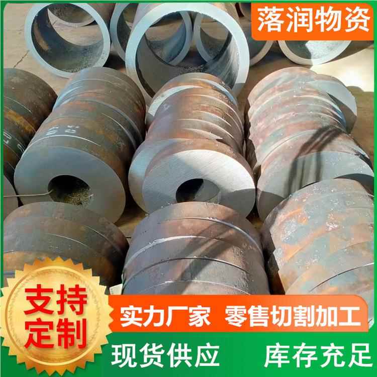 20号缝钢管45号碳钢无缝管219无4 0CR合金管42C管rmo耐磨 厚薄壁