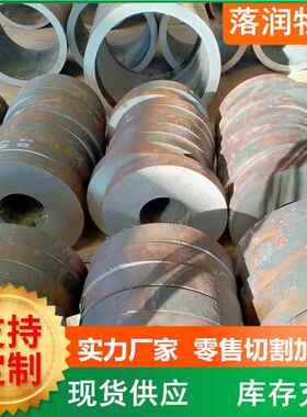 20号缝钢管45号碳钢无缝管219无4 0CR合金管42C管rmo耐磨 厚薄壁