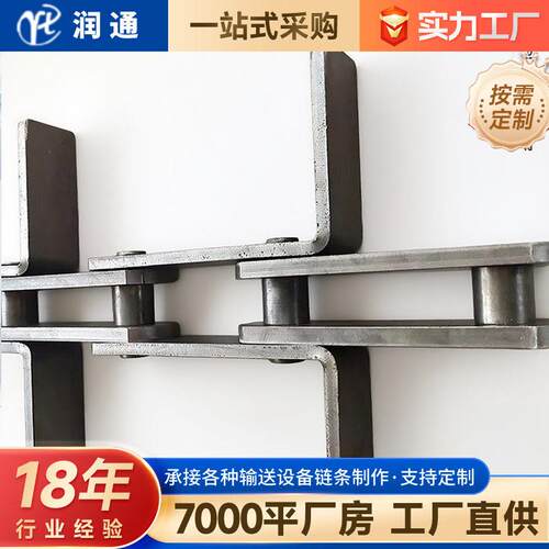不锈钢刮板机链条生产厂家大节距工业链条制造滚子输送板式链条