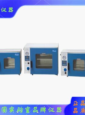 DZF-6020DZF-6022-6024-6030A-6032-6050-6053台式真空干燥箱