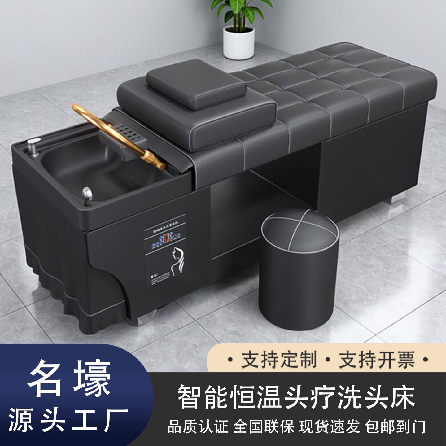 美容院头疗洗头床泰式洗头床理髲店专用带热水器水循环熏蒸一体床