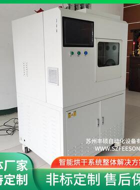 fs-zs112热延展测试设备