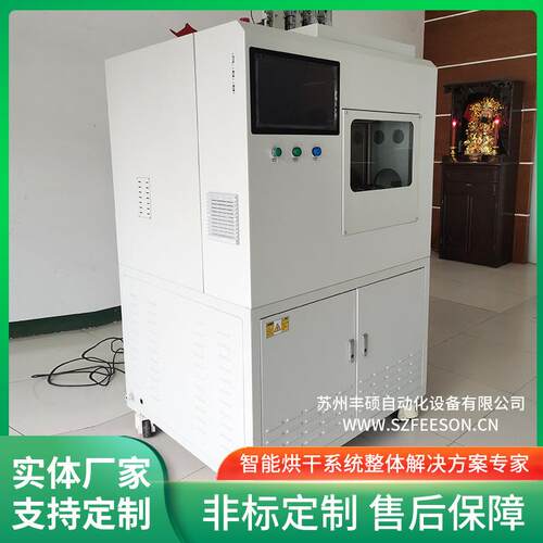 fs-zs112热延展测试设备