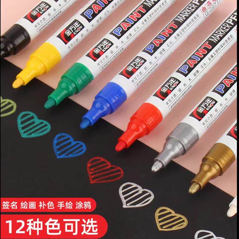 金万年0971油漆笔 金色签字笔白色黑色记号笔
