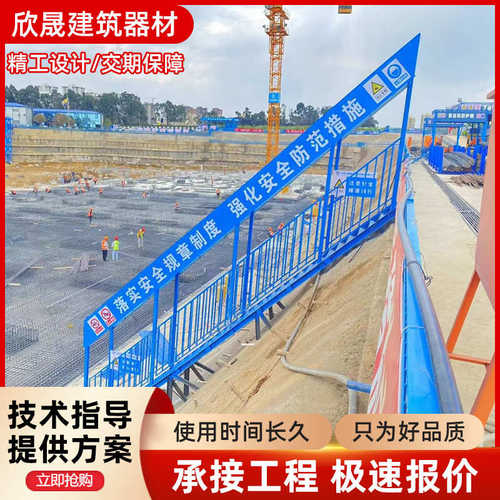 基坑斜直梯上下安全爬梯批发工地建筑施工上下爬梯斜梯双侧带扶梯