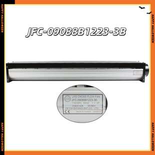 金亿翔90直径横流风机JFC 3B双电压电容电机 09088B1223