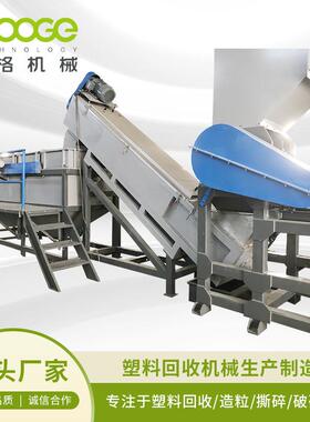 厂家供应高速斜式摩擦清洗机废旧塑料摩擦机器快速洗料机器设备