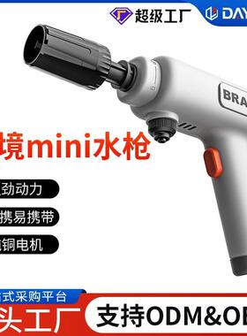mini便携式无线洗车机新款强力增压手持家用迷你洗车高压水枪