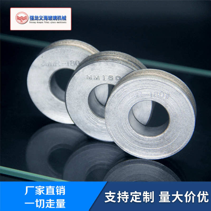 边 直轮金刚轮机金刚石圆砂轮烧结金属磨边玻璃轮异形现货供应边