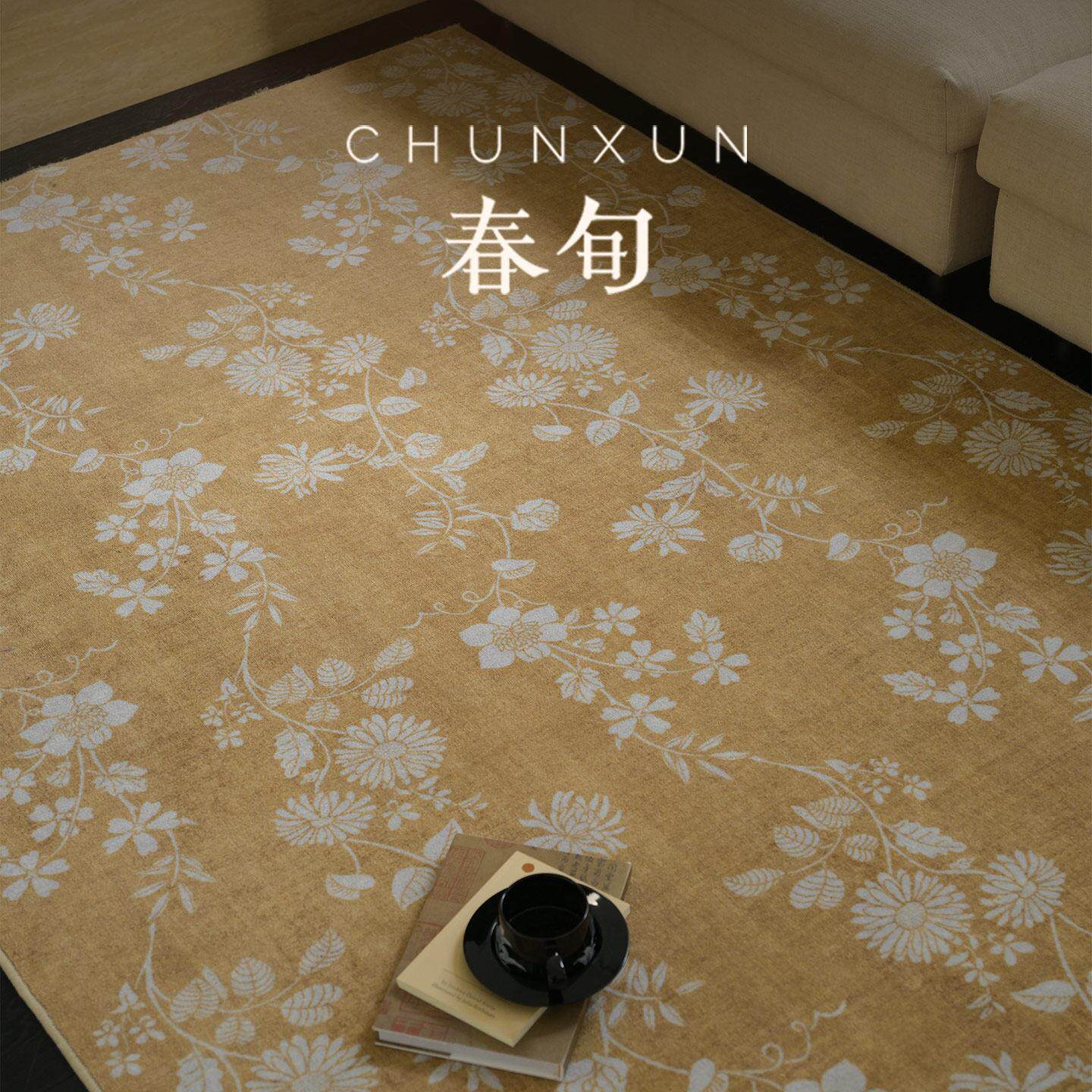 春旬『暖花蔓』法式复古地毯客厅中式中国风易打理免洗可擦大地毯