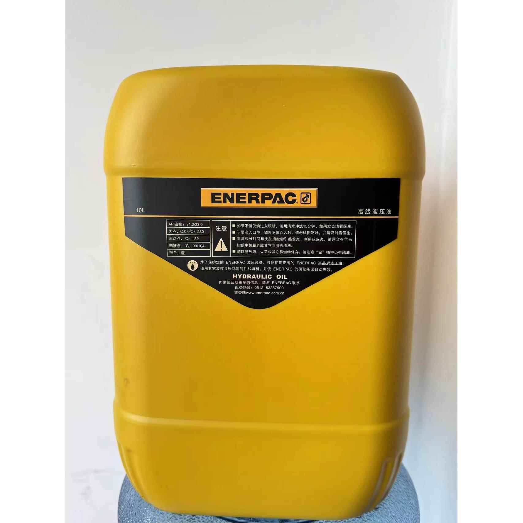 ENERPAC 恩派克液压工具10 L 液压泵专用液压油现货包邮