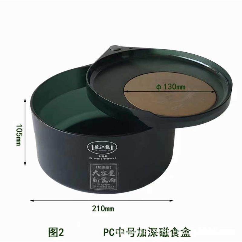 开加深盒坑饵大容量饵江龙小盆拉磁盖散24cm炮竞技黑龙盘全鱼饵,户外/登山/野营/旅行用品,其他垂钓用品,淘宝优惠券,粉丝福利购,淘宝优惠卷