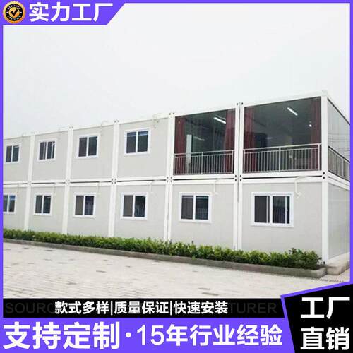 厂家 打包集装箱房 住人集装箱  打包式箱房 打包箱式房 打包箱房