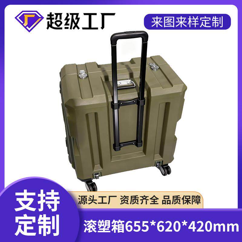 百世盾滚塑箱拉杆箱器材运输周转其它配件
