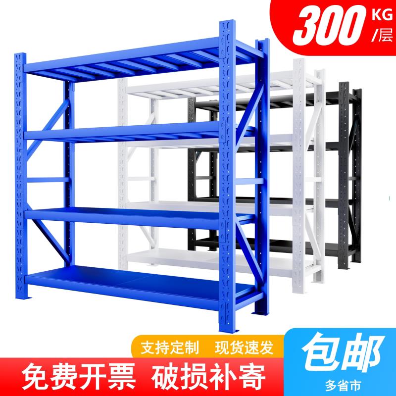 重型仓储置物架高承重金属货架四层黄黑铁架可调式铁制置物架