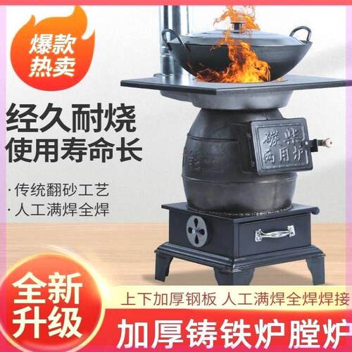 炮弹炉子柴煤两用冬季室内取暖柴火炉烧煤炭铸铁多功能采暖取暖炉