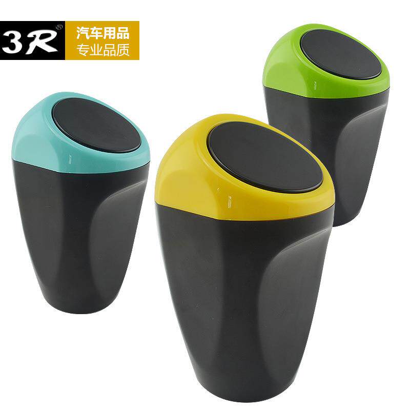 3R车载垃圾桶塑料车用迷你杂物筒创意汽车置物收纳盒带弹力盖通用