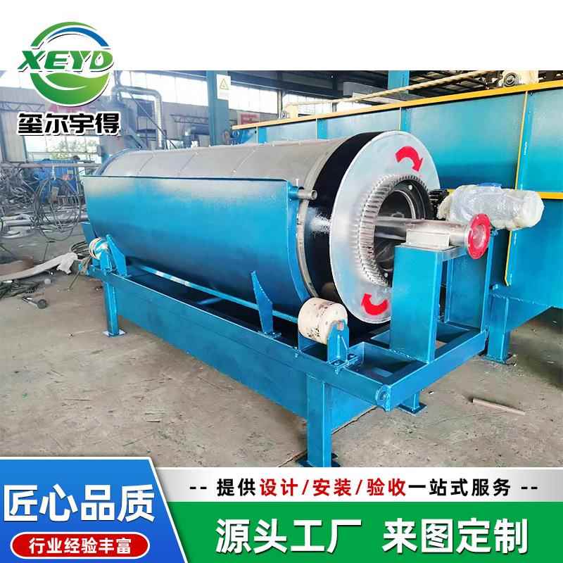 全自动养殖污水微滤机 鱼池过滤器水循环系统 外池塘过滤净化箱