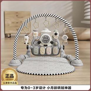 贝易婴儿健身架宇航员脚踏钢琴玩具宝宝益智哄娃神器新生婴儿礼物