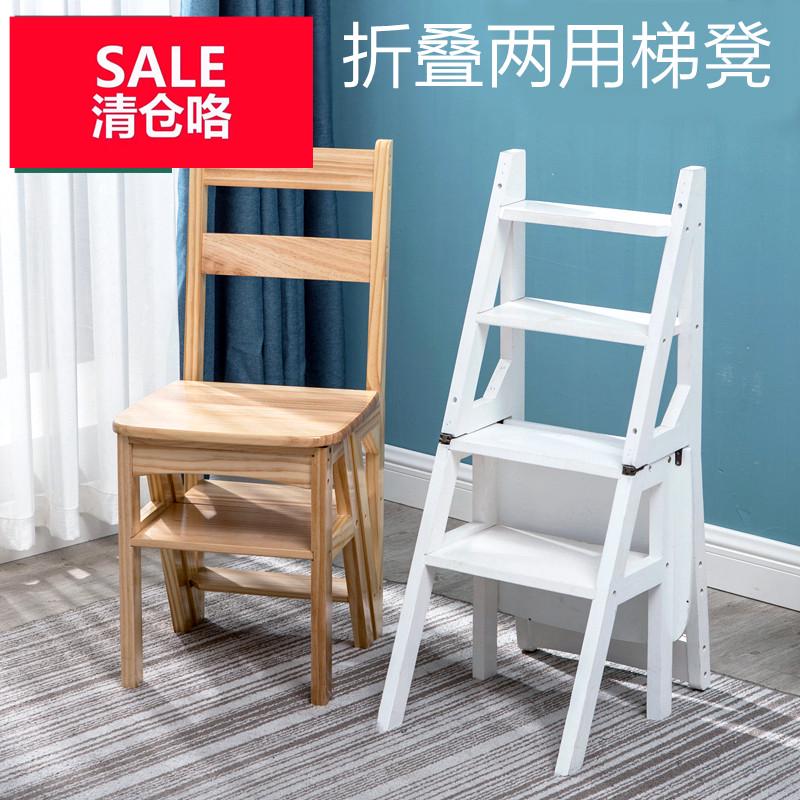 梯子椅子兩用实木折叠梯家用楼梯椅全两用梯凳凳子木梯厂家