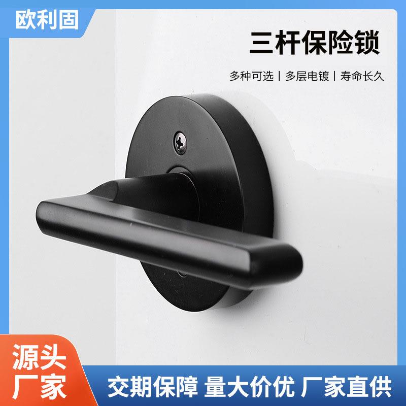 锌合金三杆执手锁家用酒店卫浴卧室房门机械门锁实心把手静音锁具