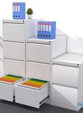 办公4挂柜文件柜抽屉式资柜料柜劳卡箱斗柜收室纳快劳夹档A4卡箱