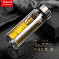 蘇百世雙層玻璃杯創(chuàng)意商務(wù)水杯過濾便攜茶杯水晶杯泡茶透明杯子