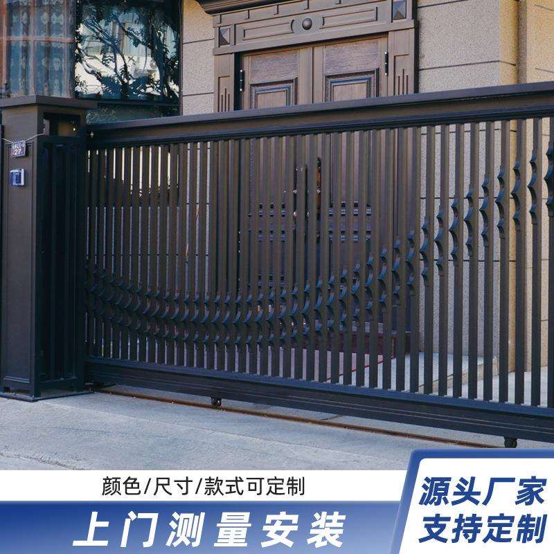 中式庭院电动伸缩门别墅铝艺大门简约格调庭院电动大门中式铝艺门图片