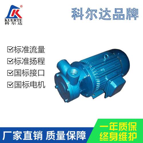 旋涡泵1W2.4-10.5型清水泵低流量扬程给水泵级直联旋涡泵