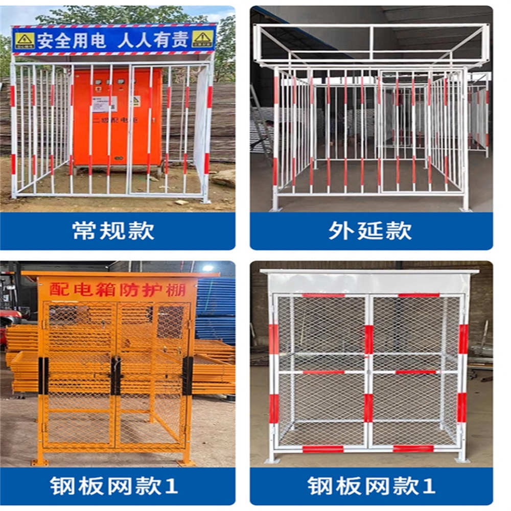 内蒙建筑工地配电箱防护棚一级二级电箱防护棚安全防雨棚防砸棚防