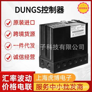 德国原装冬斯程控器VDK 200AS02智能调节优化燃烧DUNGS控制器