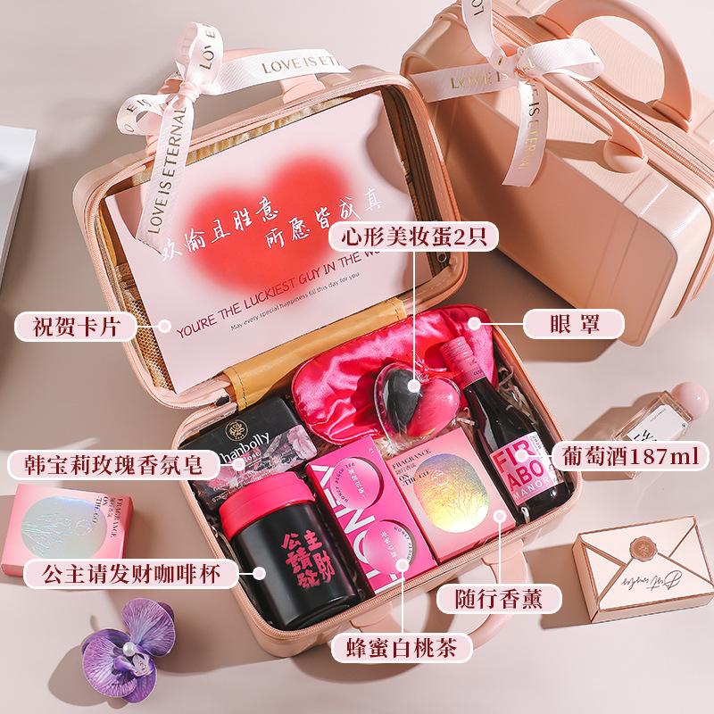 伴手礼礼品盒伴娘陪嫁用品套装