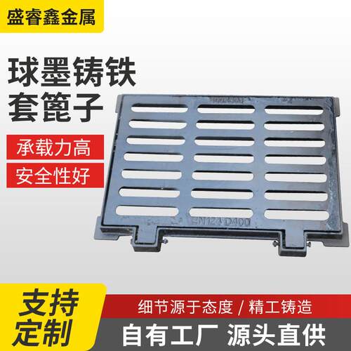 重型球墨铸铁排水沟盖板雨水篦子市政水篦子道路套篦子方形沟盖板