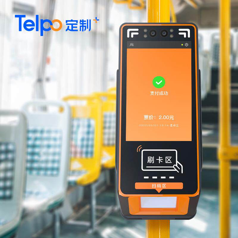 天波智能人脸识别车载收费设备T20 公交校巴刷脸扫码NFC支付终端