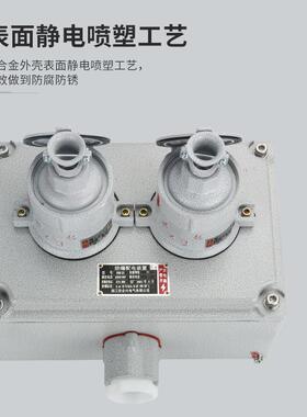 防爆插销箱AV220V/380V三芯五芯铸铝防爆盒加厚增安型防爆插销箱