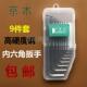 京木内六角扳手套装 平头梅花六方螺丝刀公制工具 球头9件套装