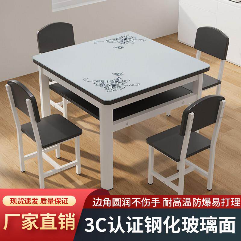 正方形钢化玻璃双层餐桌椅组合小户型家用吃饭桌子出租屋小吃饭店