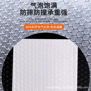 厂泡快打递袋防震防潮珠光膜复合气泡袋物流气快递自CAM粘包袋家