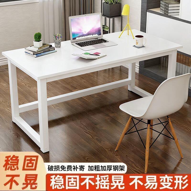 简易书桌电脑桌台式家用写字台卧室学习桌简约办公桌长方形小桌子