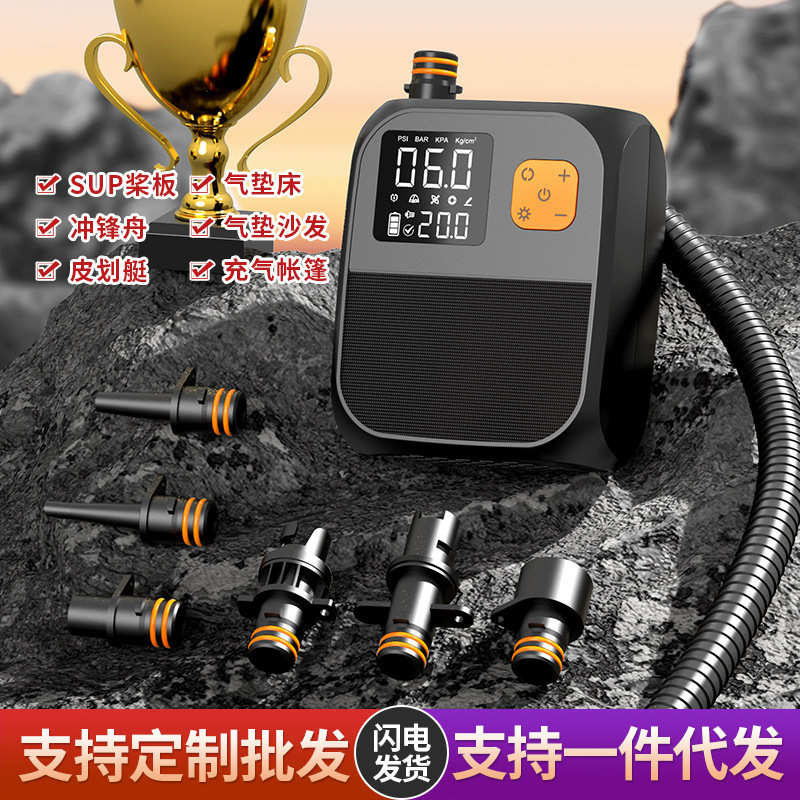 车载帐篷充气泵皮划艇充气床垫SUP浆板无线户外便携电动打气泵
