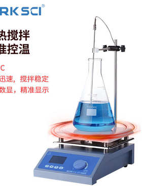 联搅拌刷加热搅拌机无磁力电磁力多磁力实验室数显2-sh小型搅拌器